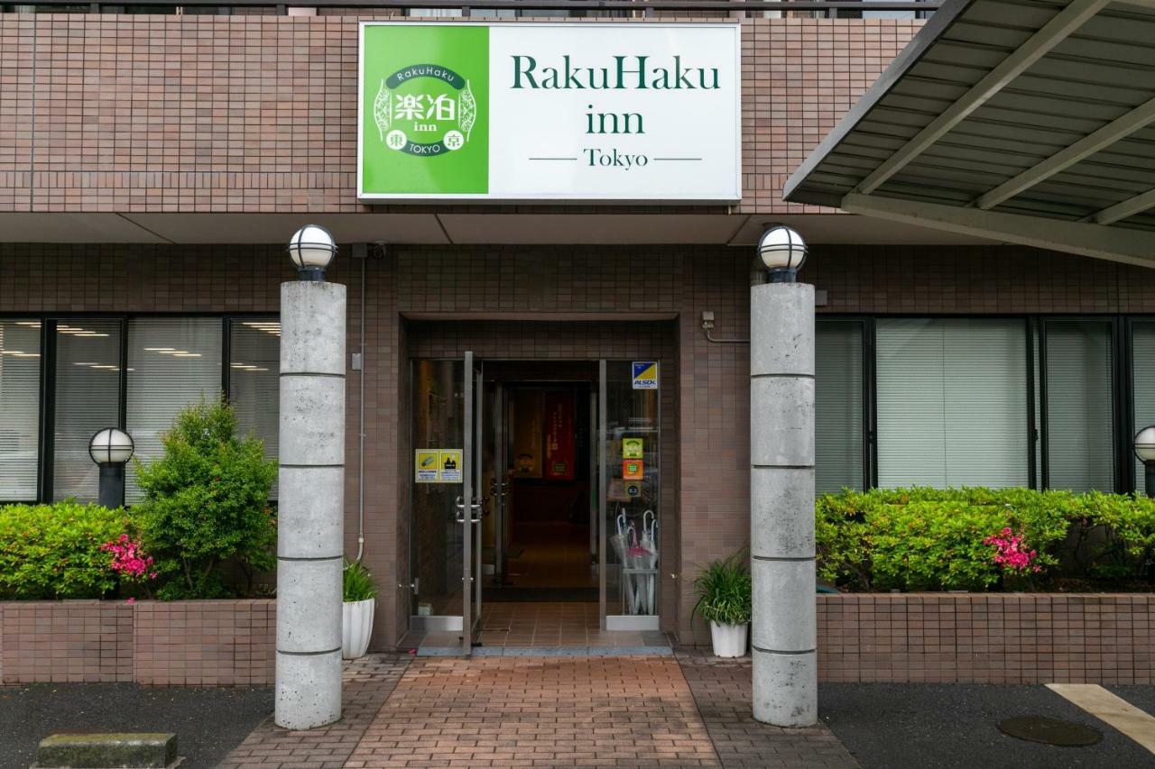 Rakuhaku Inn Tokyo prefektur Exteriör bild